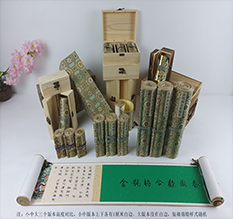 晋城胡也佛金瓶梅秘戏图3卷-小中大三版